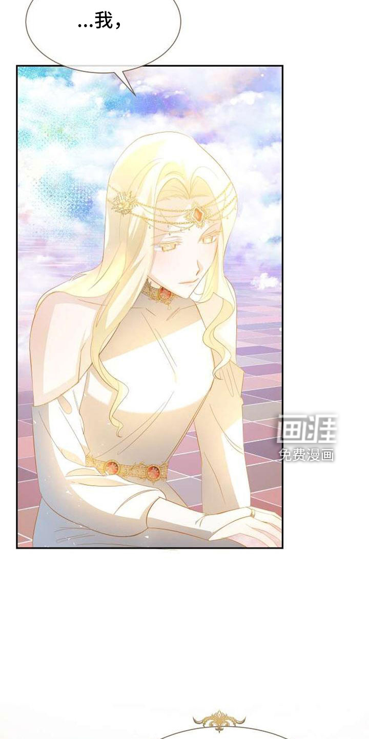 第71话 第13页