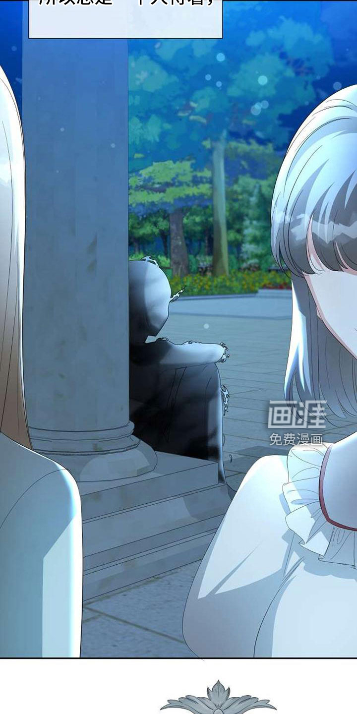 第71话 第19页