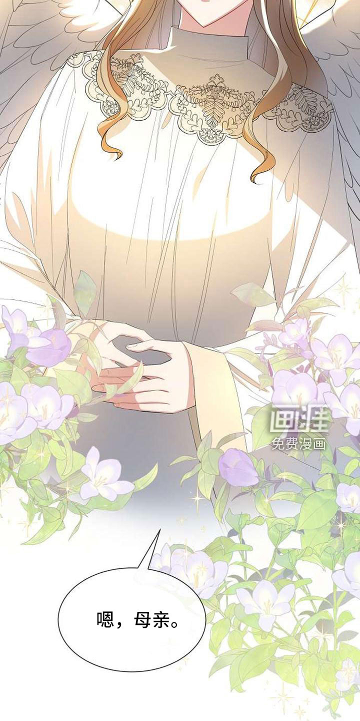 第71话 第5页
