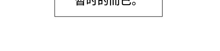第71话 第21页