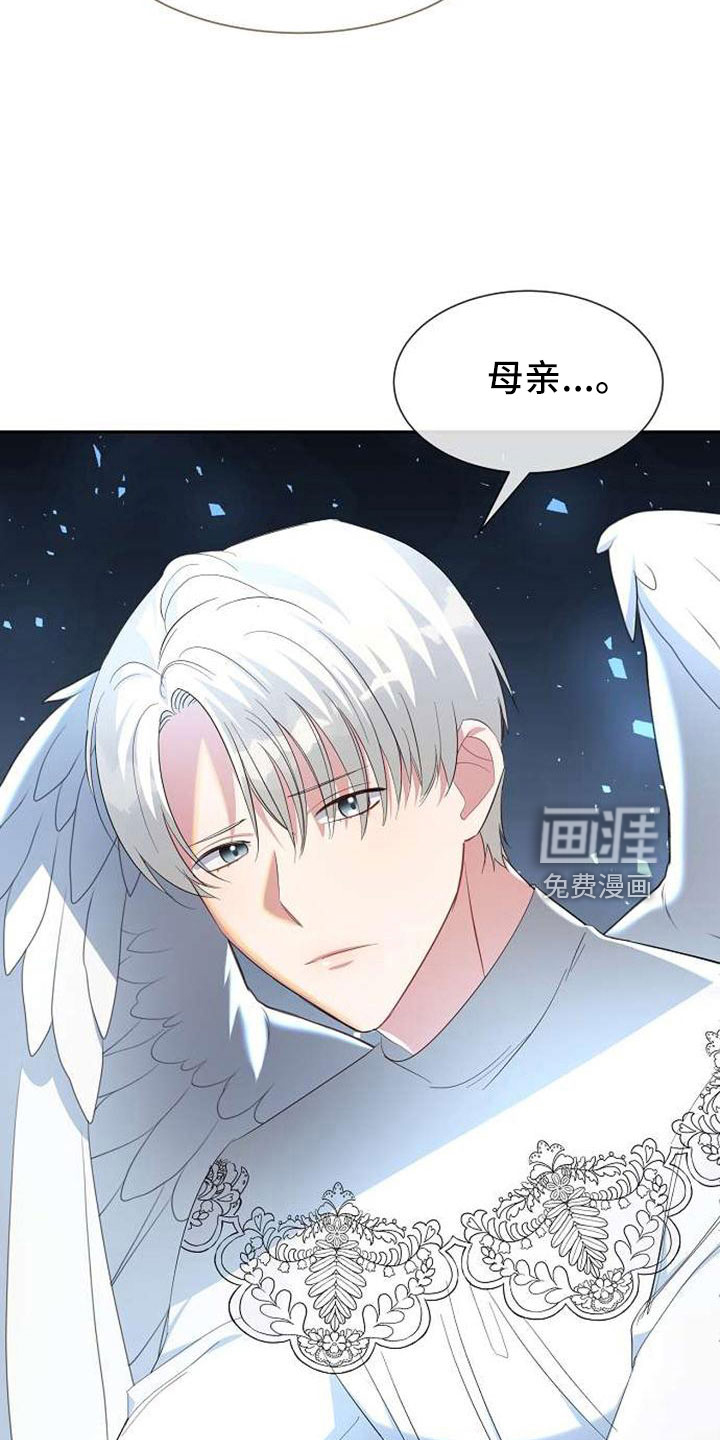 第71话 第37页
