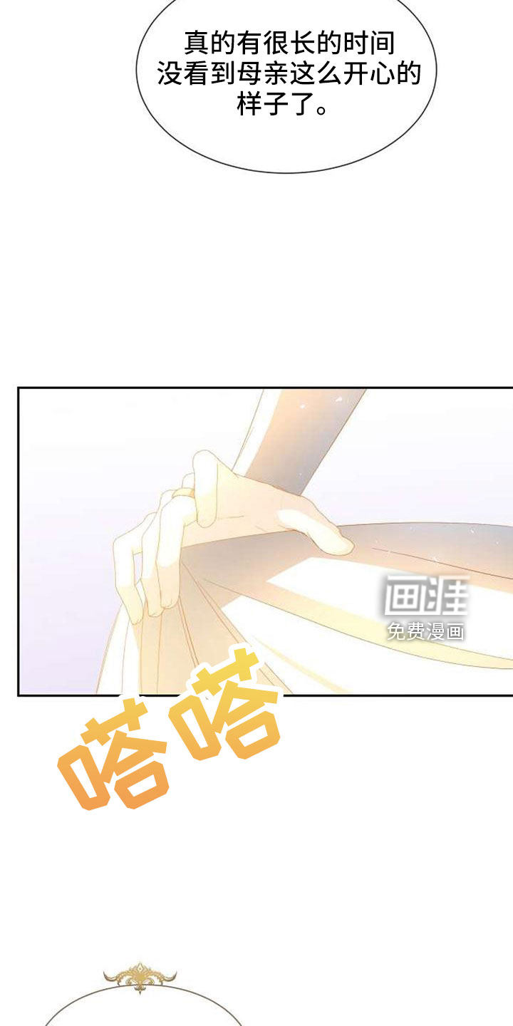 第71话 第12页