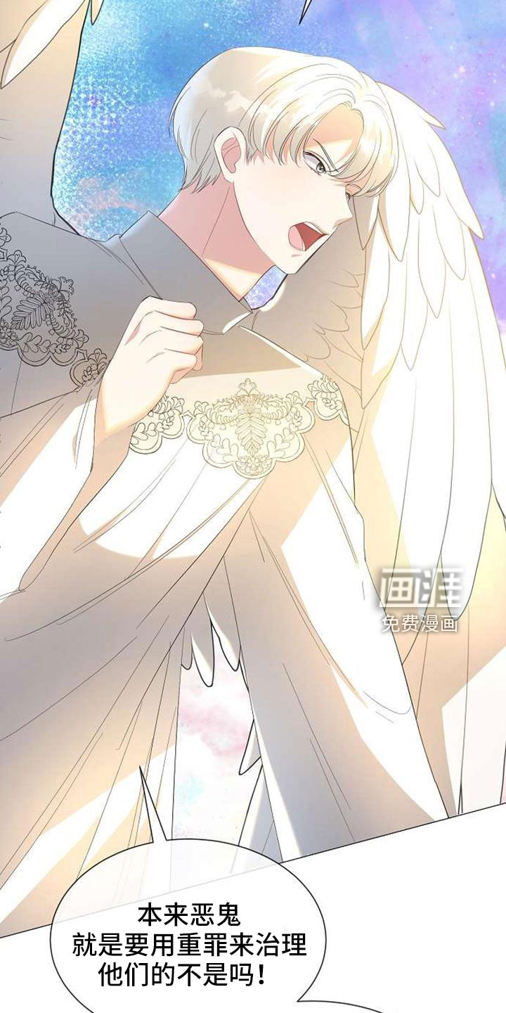 第71话 第31页