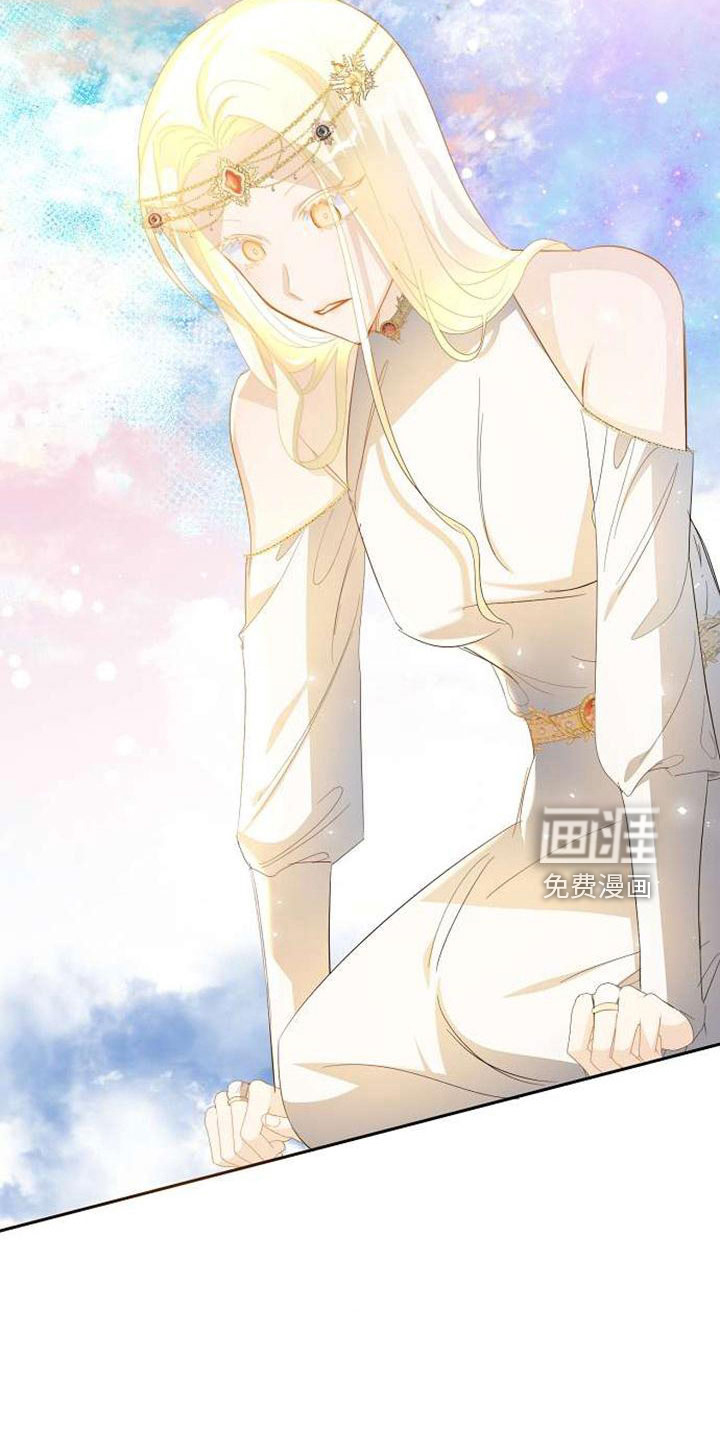 第71话 第27页