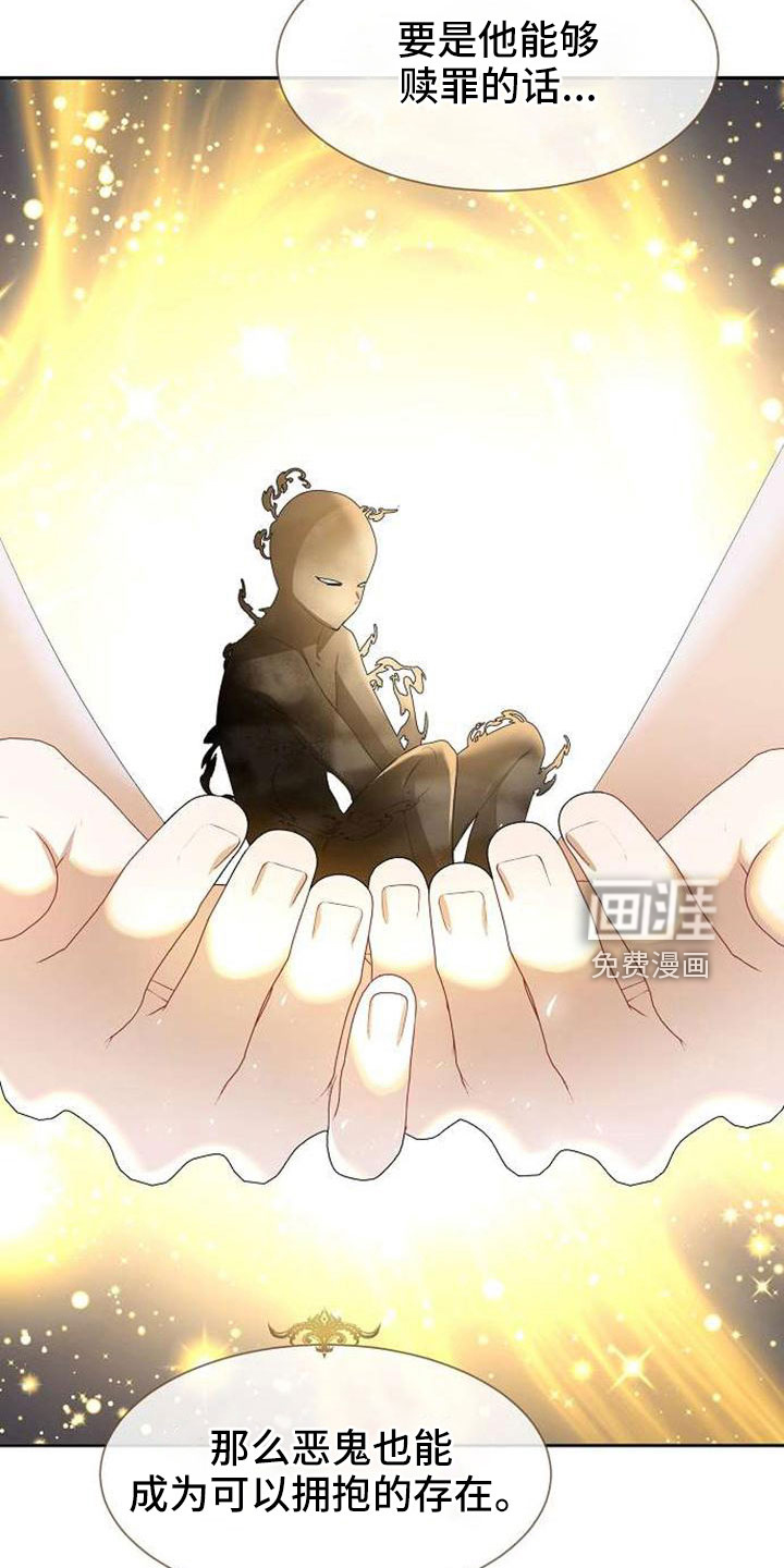 第71话 第36页