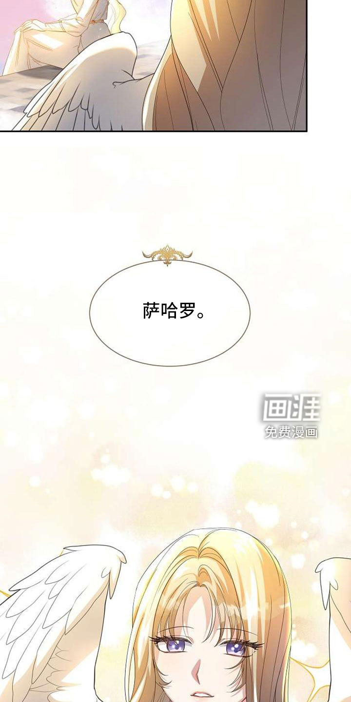第71话 第4页
