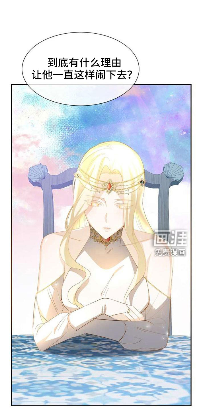 第71话 第33页