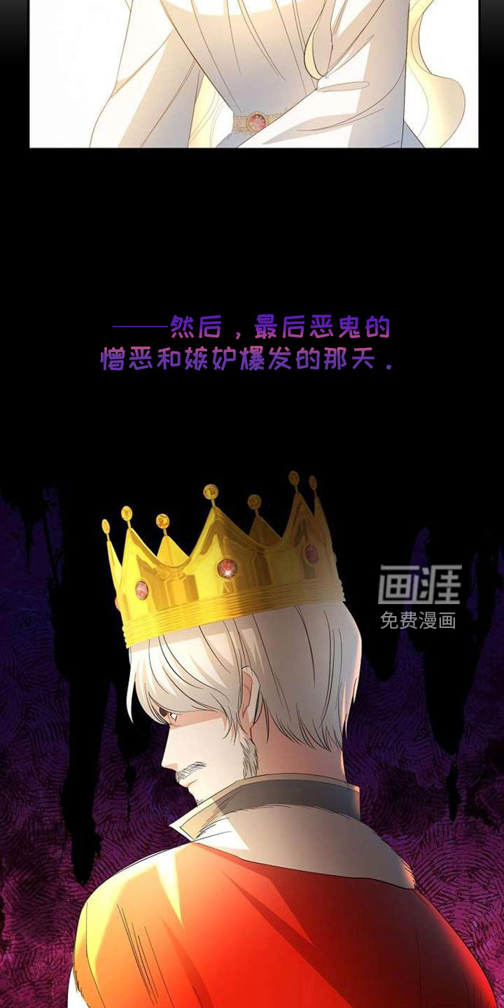 第71话 第24页