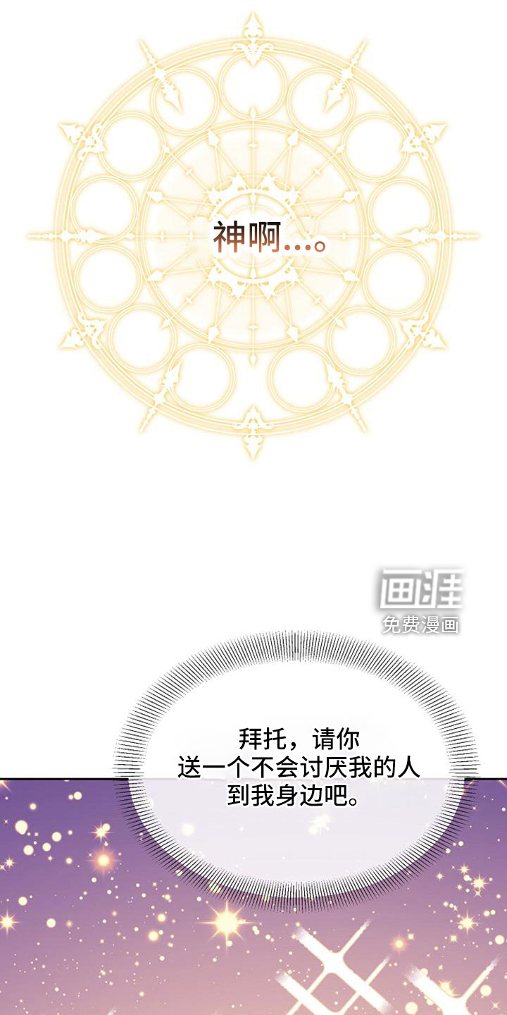 第70话 第15页