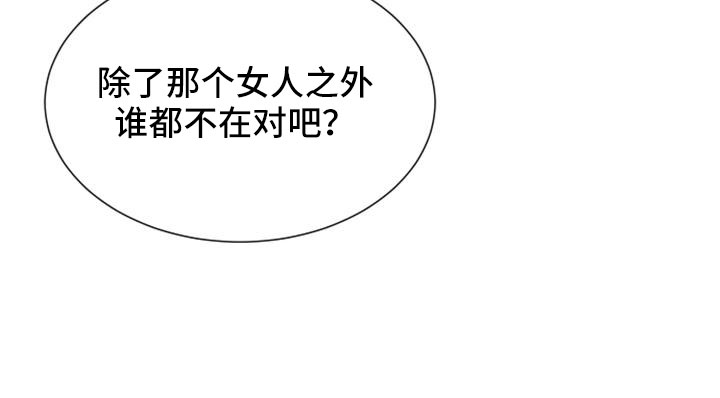 第70话 第11页