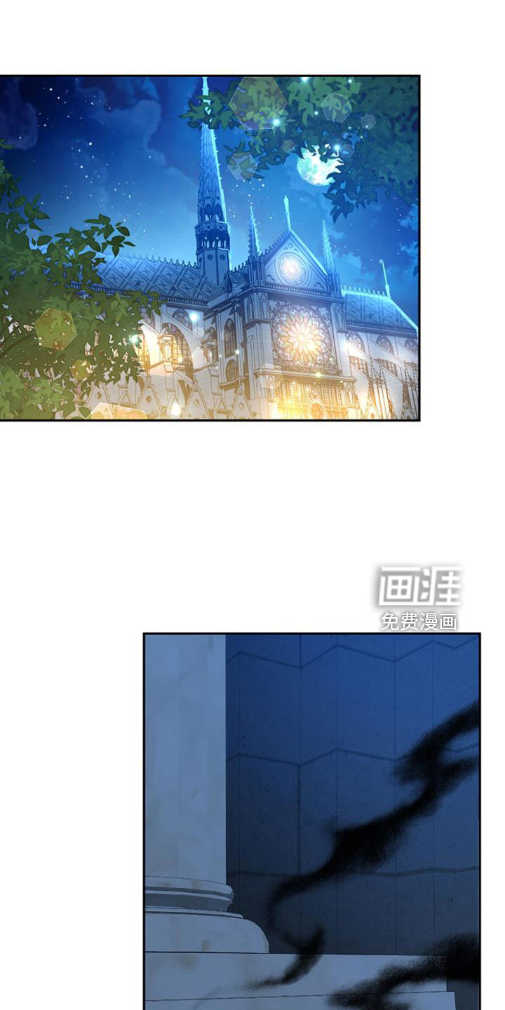 第70话 第4页