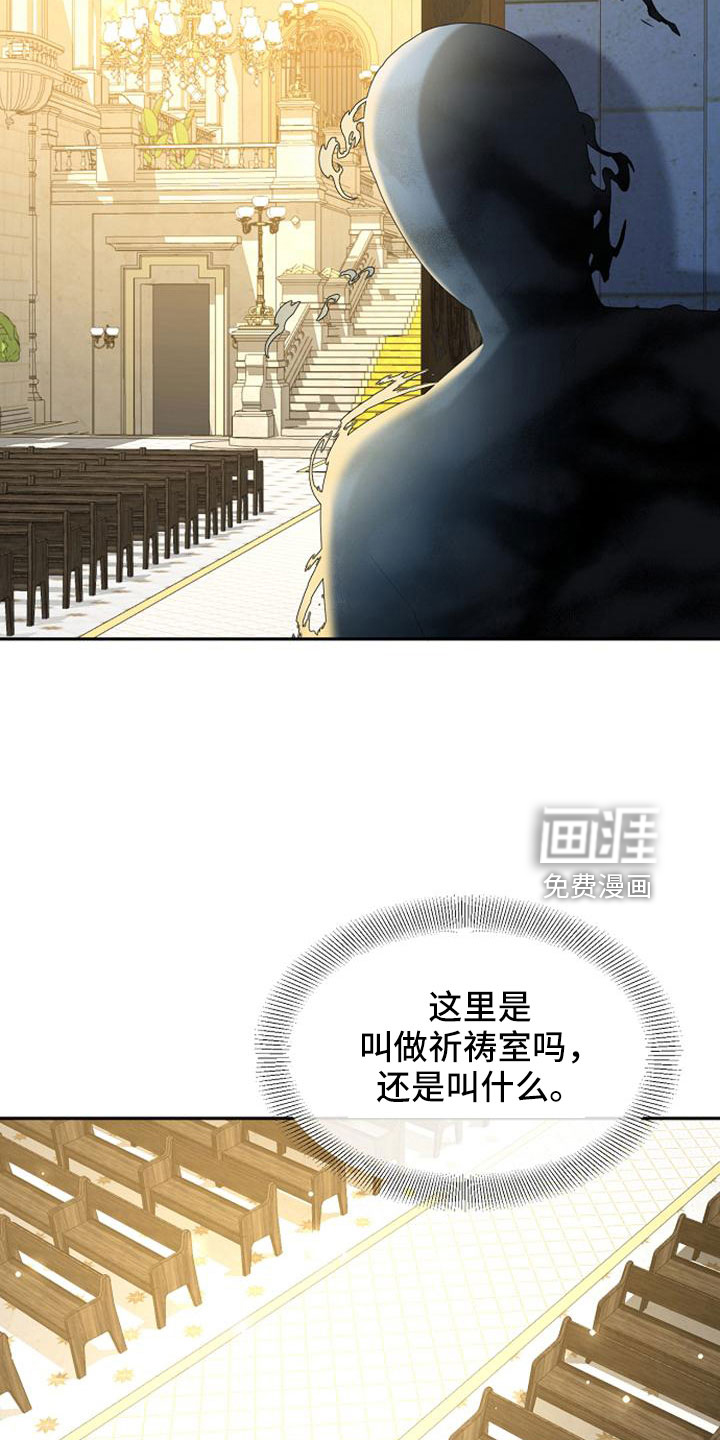 第70话 第9页