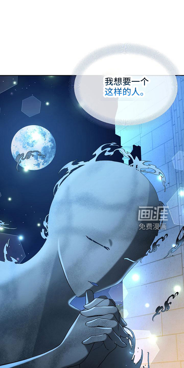 第70话 第17页