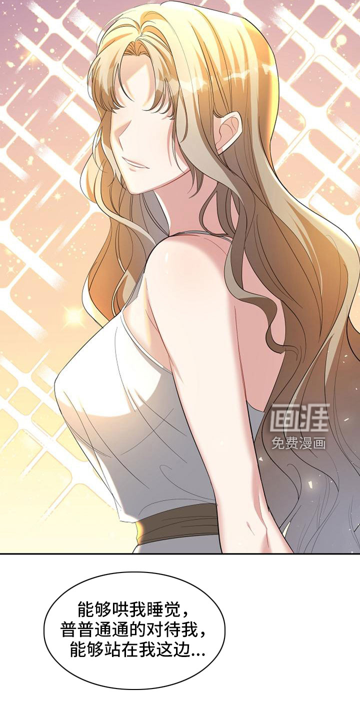 第70话 第16页