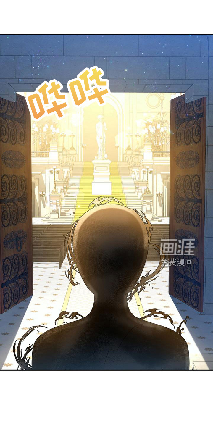 第70话 第6页