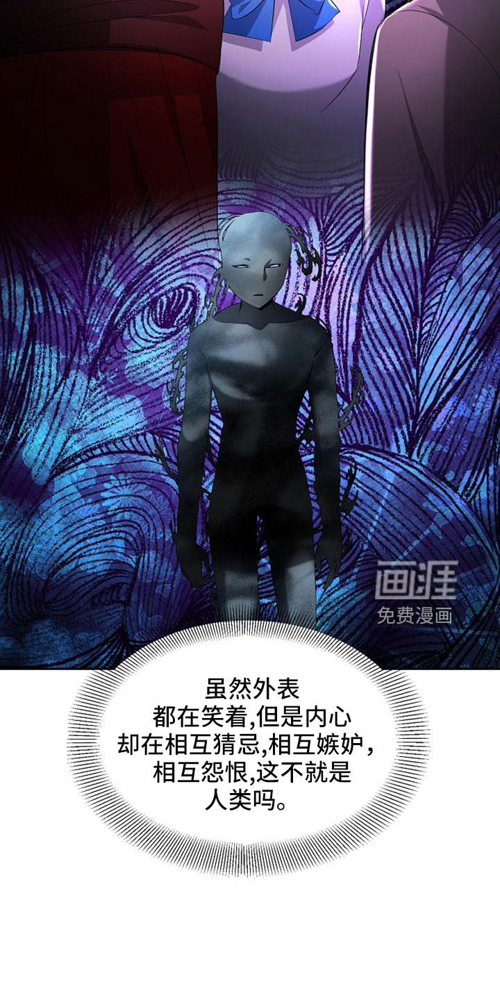 第70话 第3页