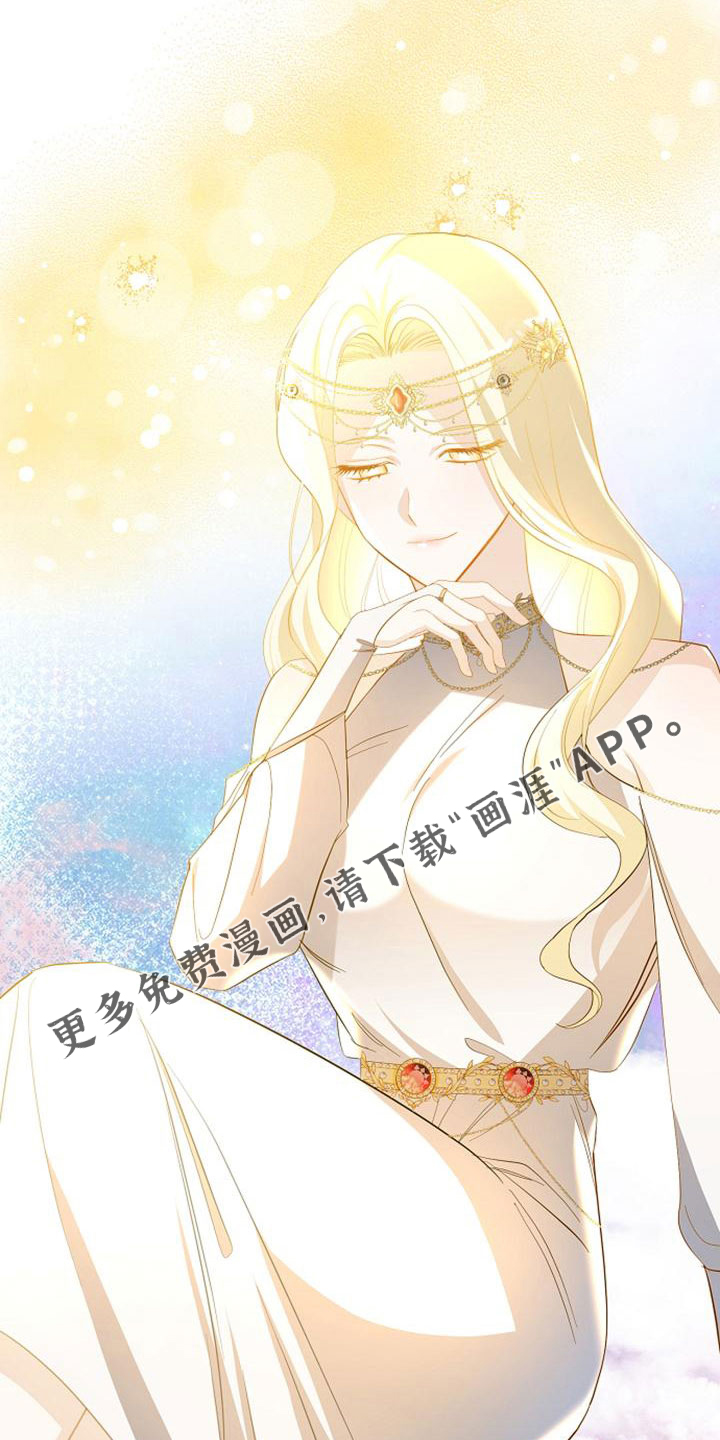 第70话 第24页