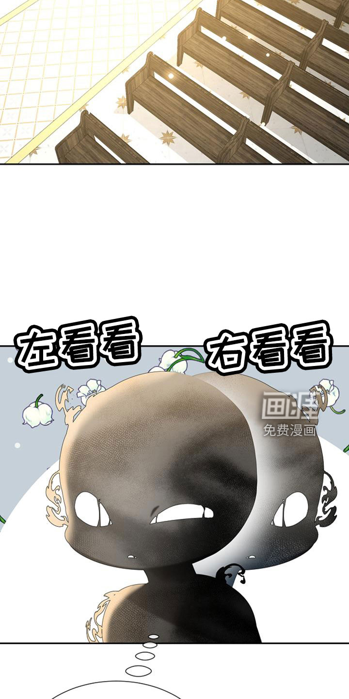 第70话 第10页