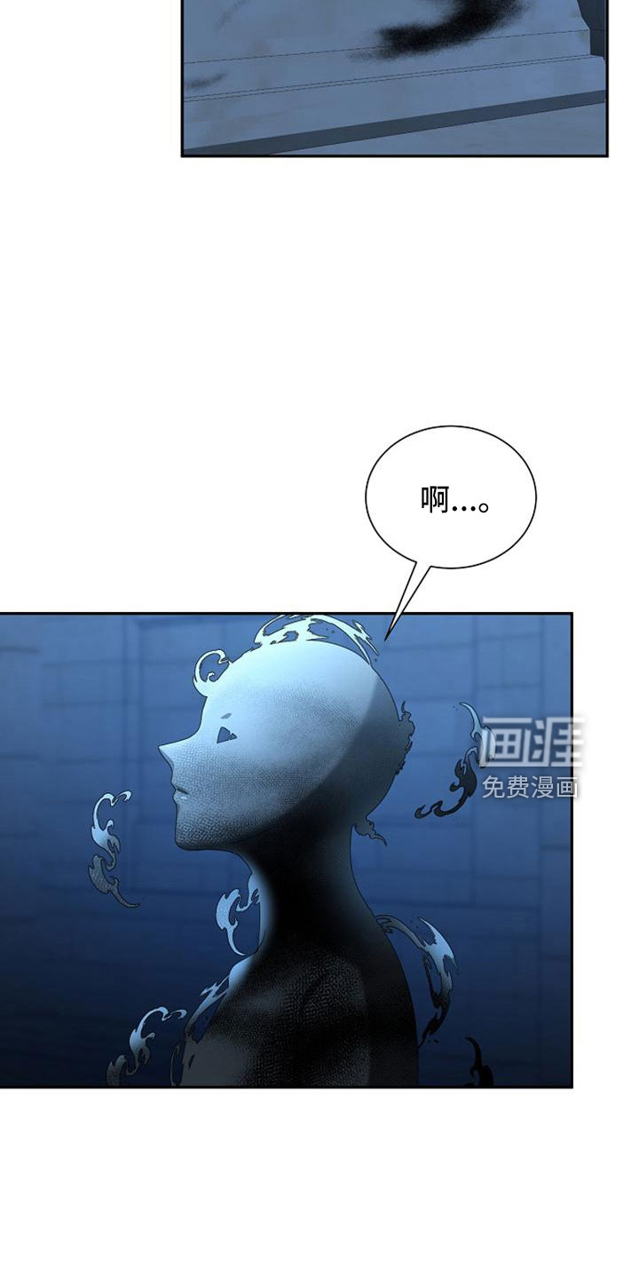 第70话 第5页