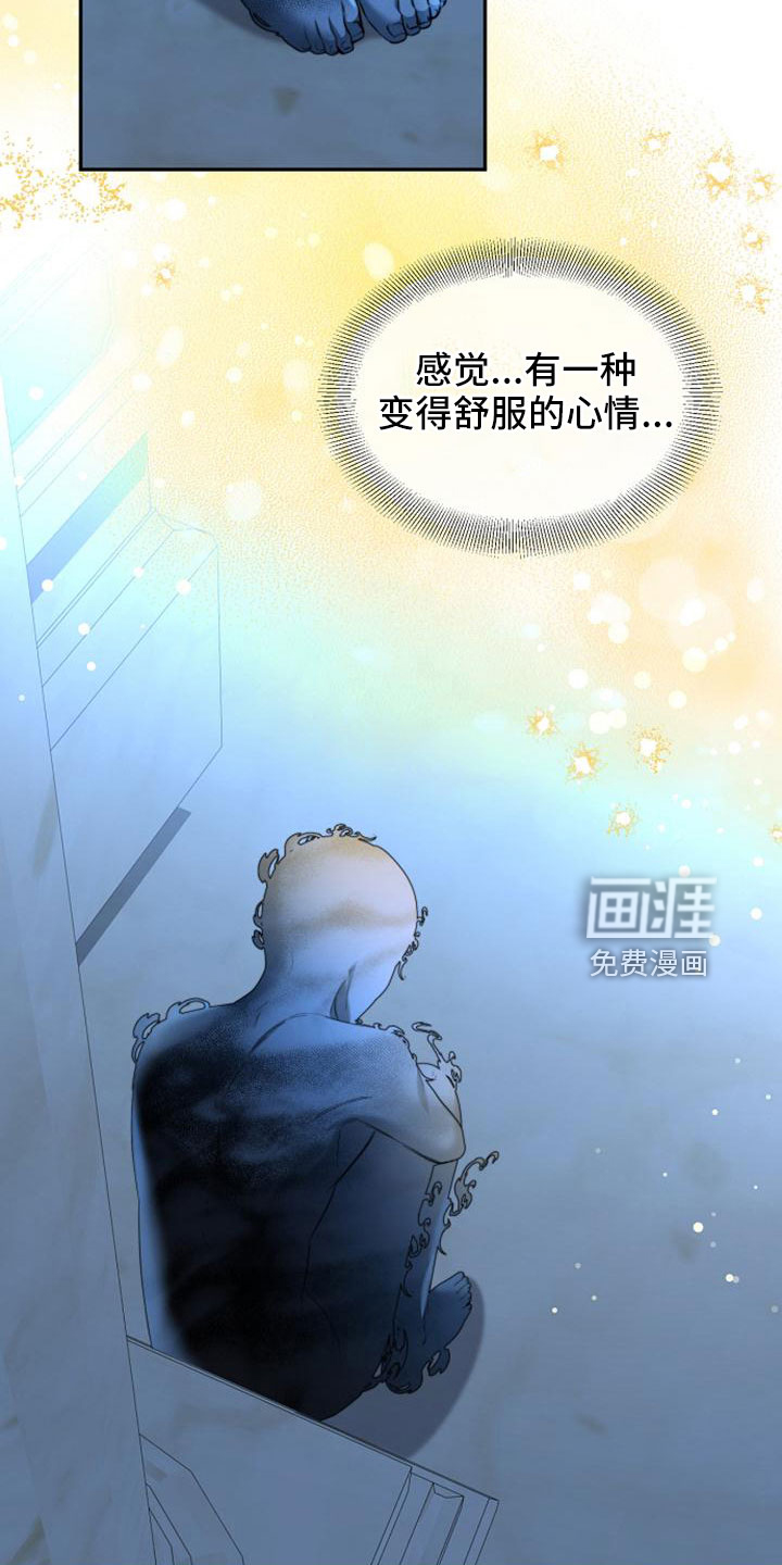 第70话 第20页