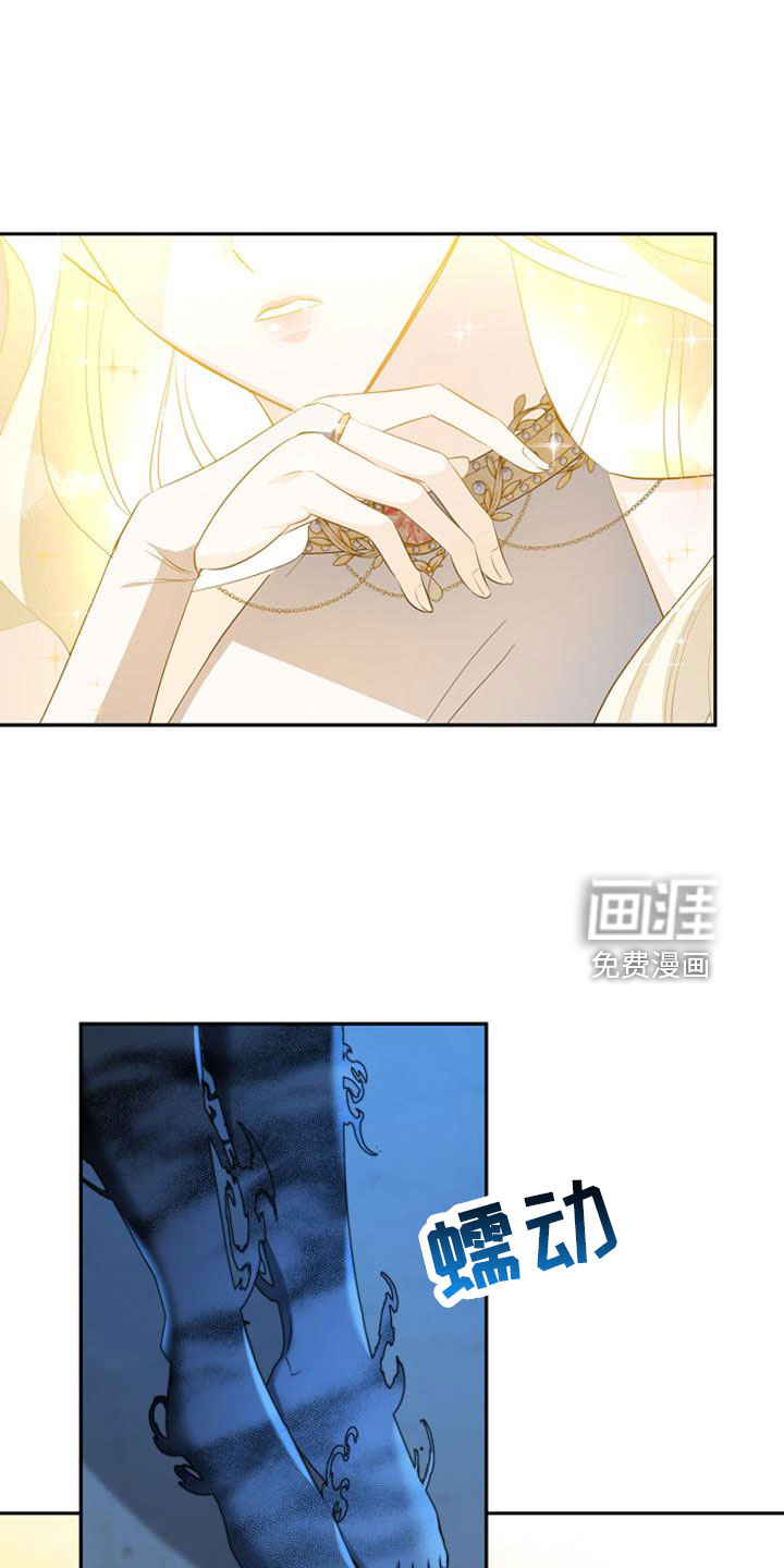 第70话 第19页