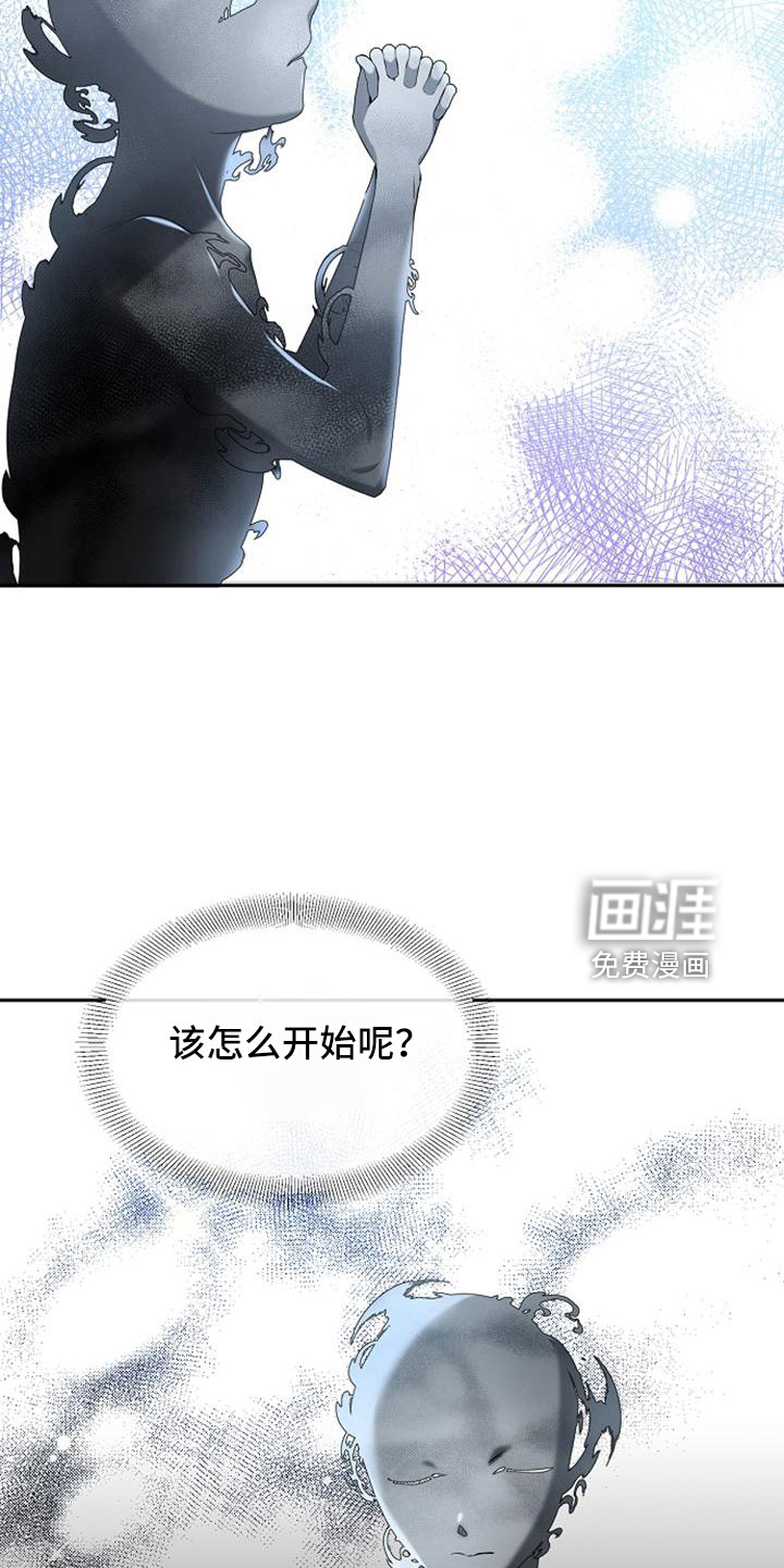 第70话 第13页
