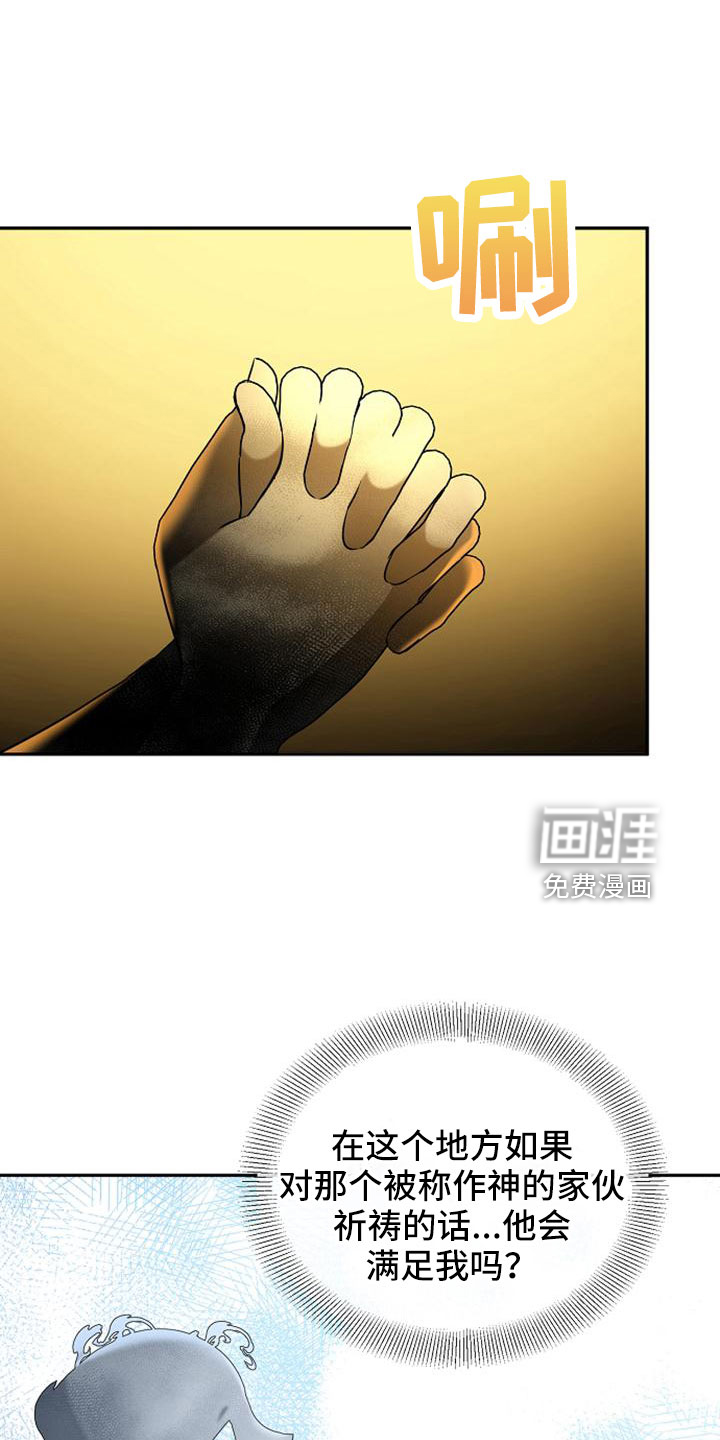 第70话 第12页