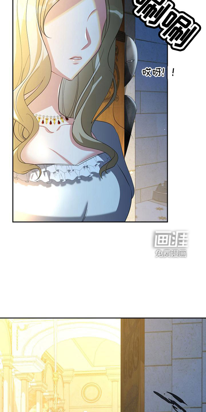 第70话 第8页