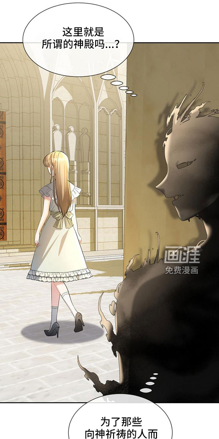 第69话 第2页