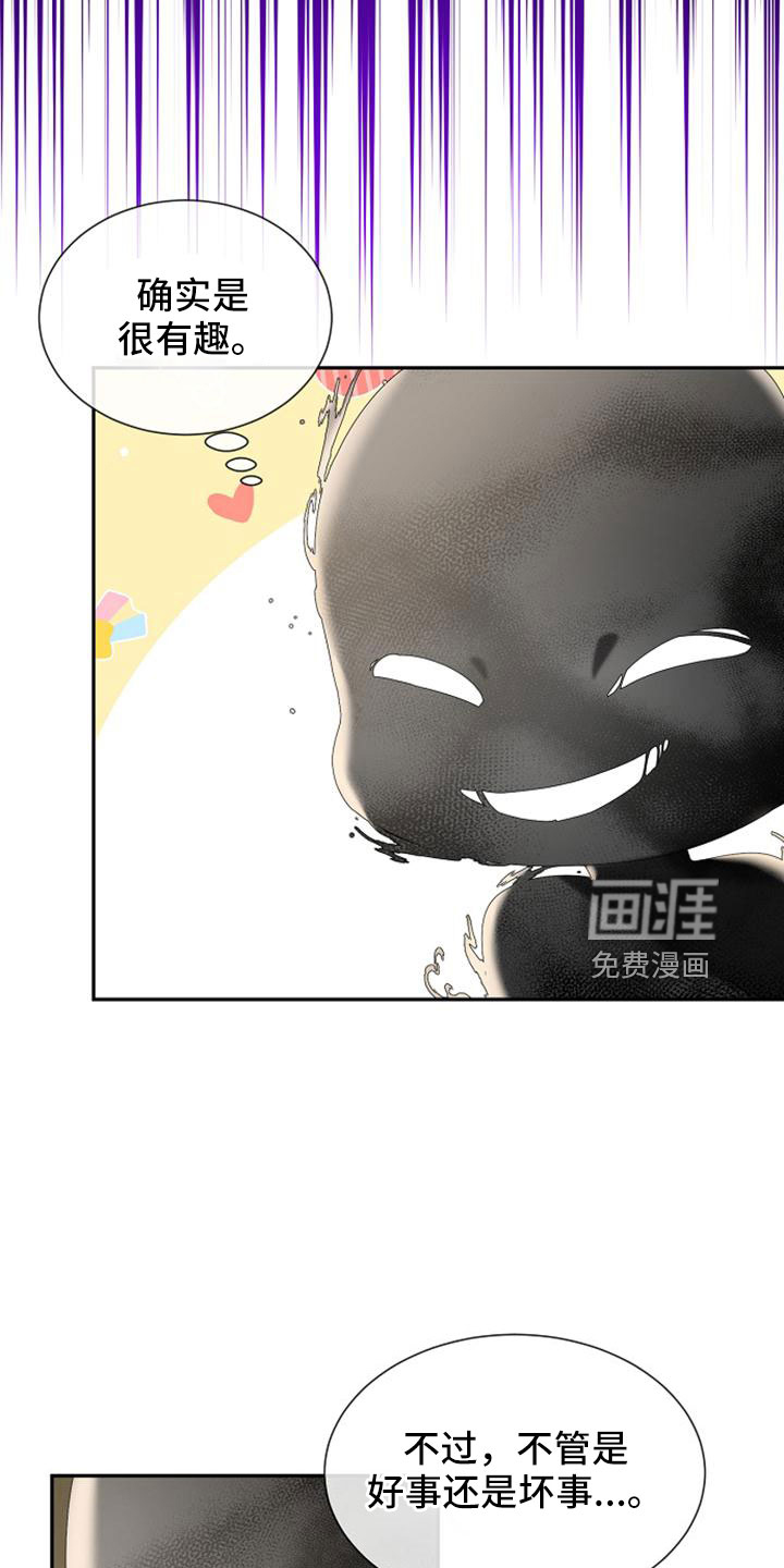 第69话 第16页