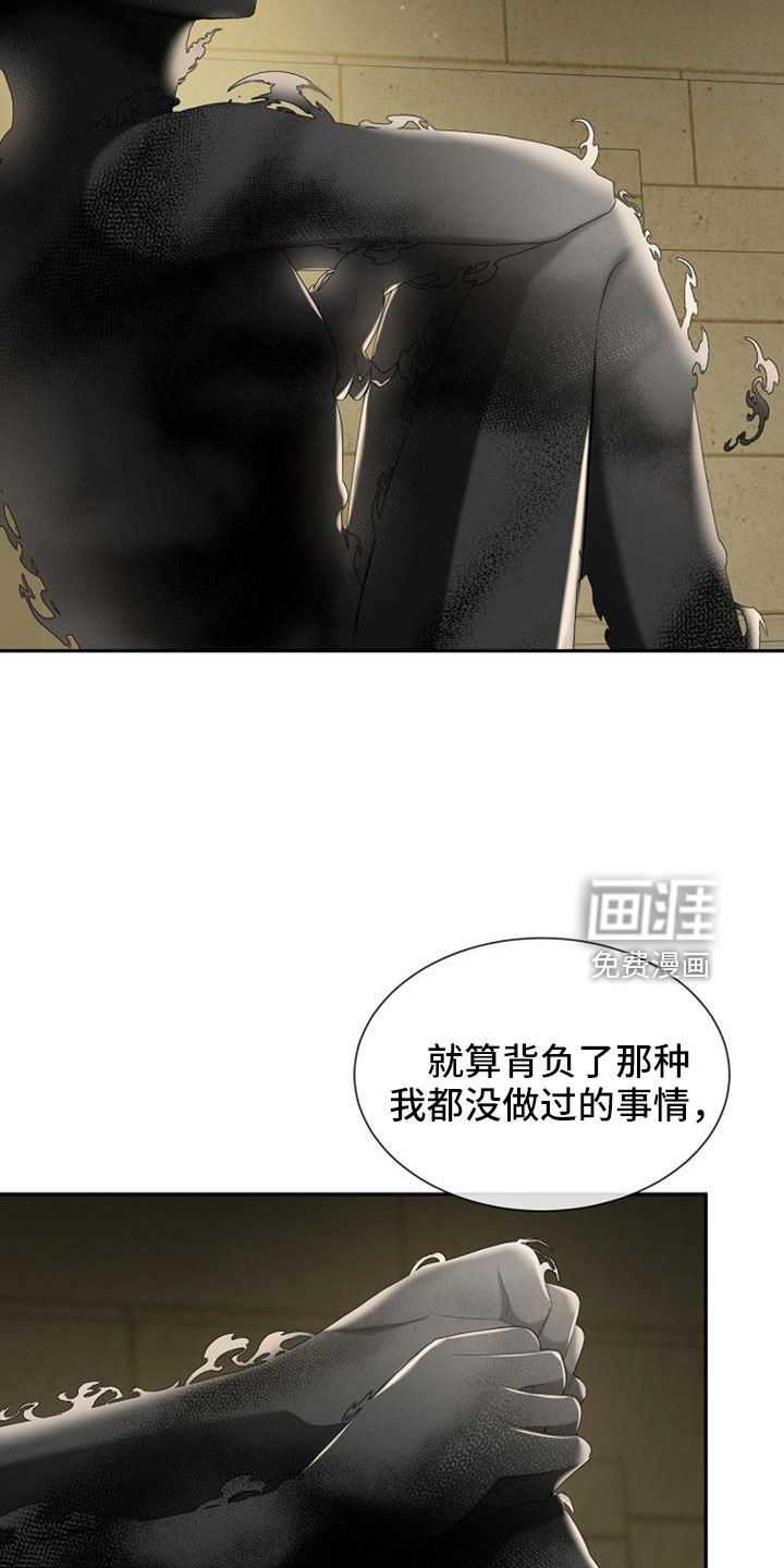 第69话 第18页
