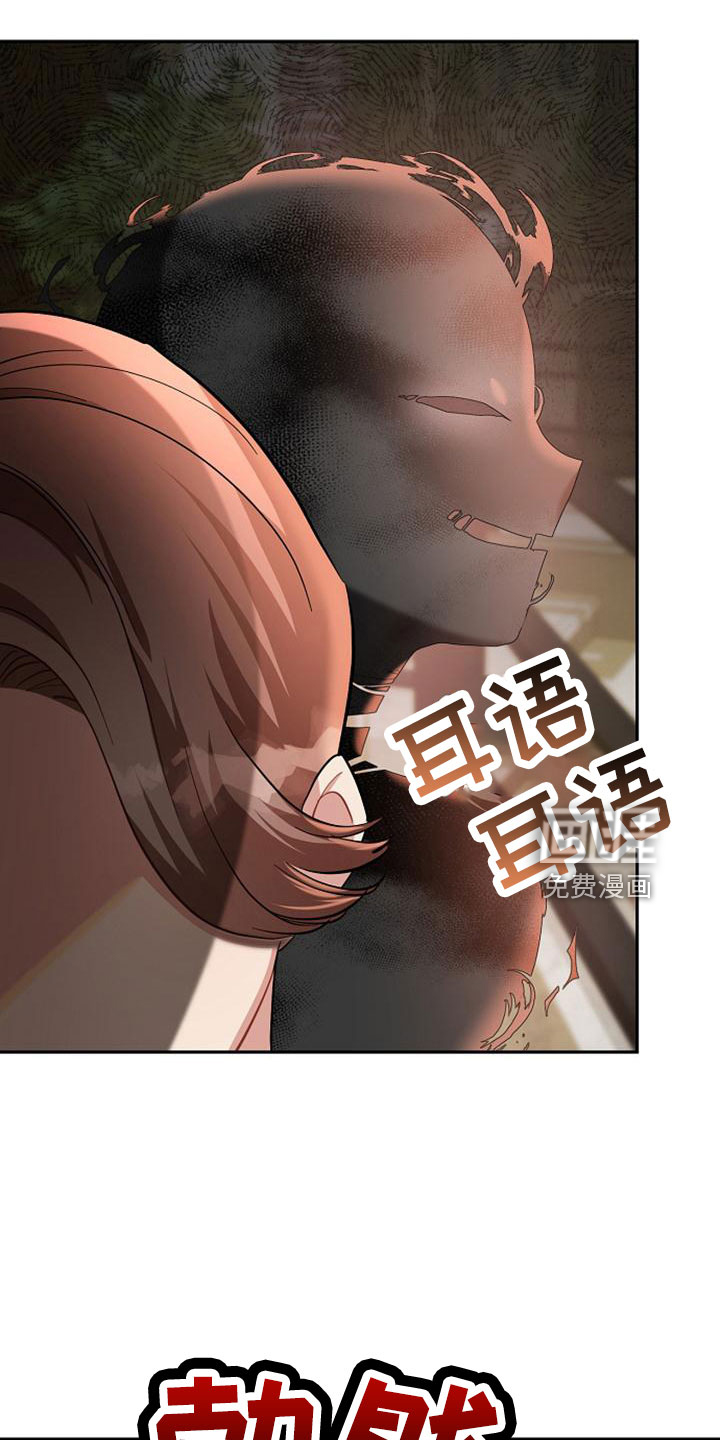 第69话 第14页