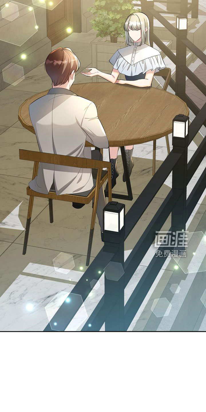 第69话 第13页