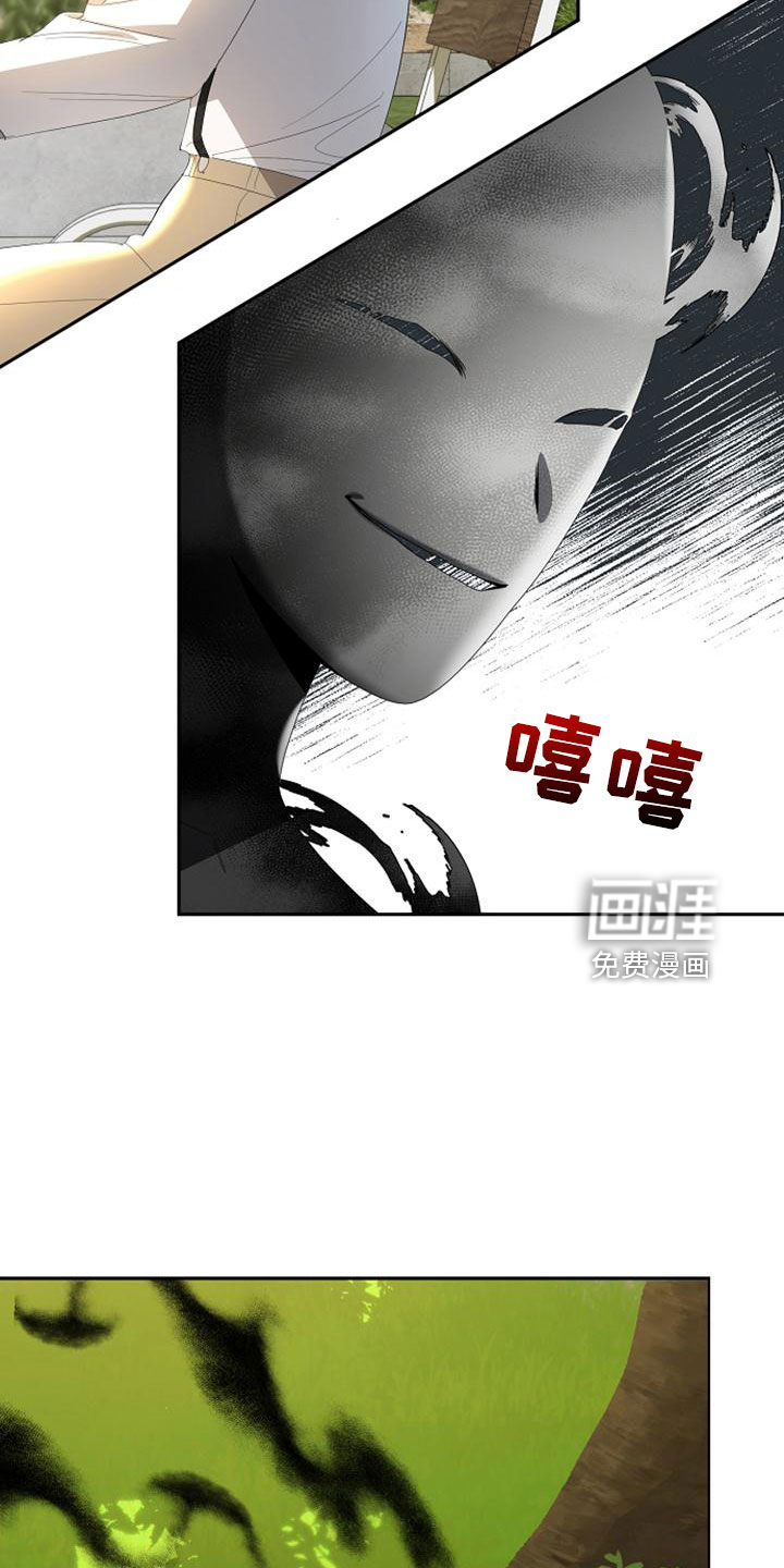 第69话 第28页