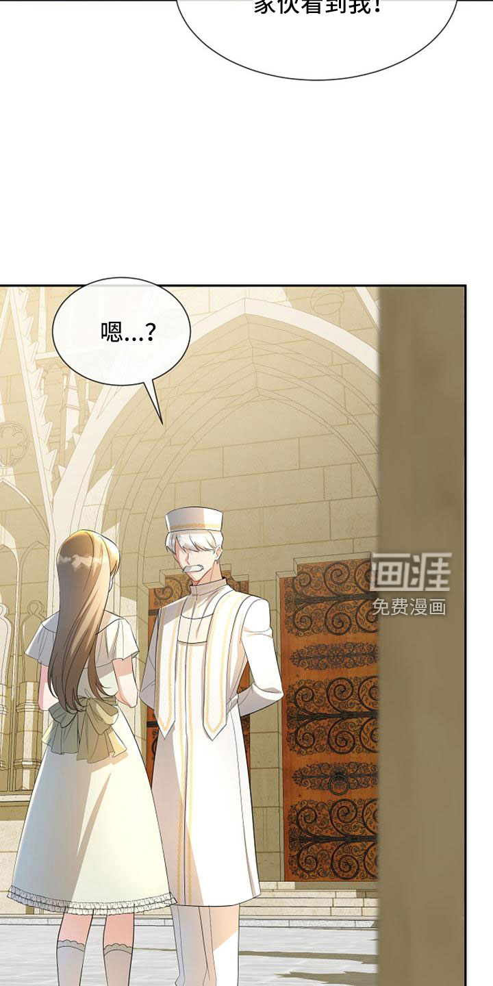 第69话 第24页