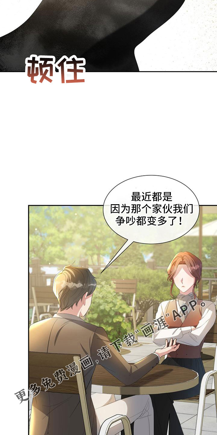 第69话 第30页