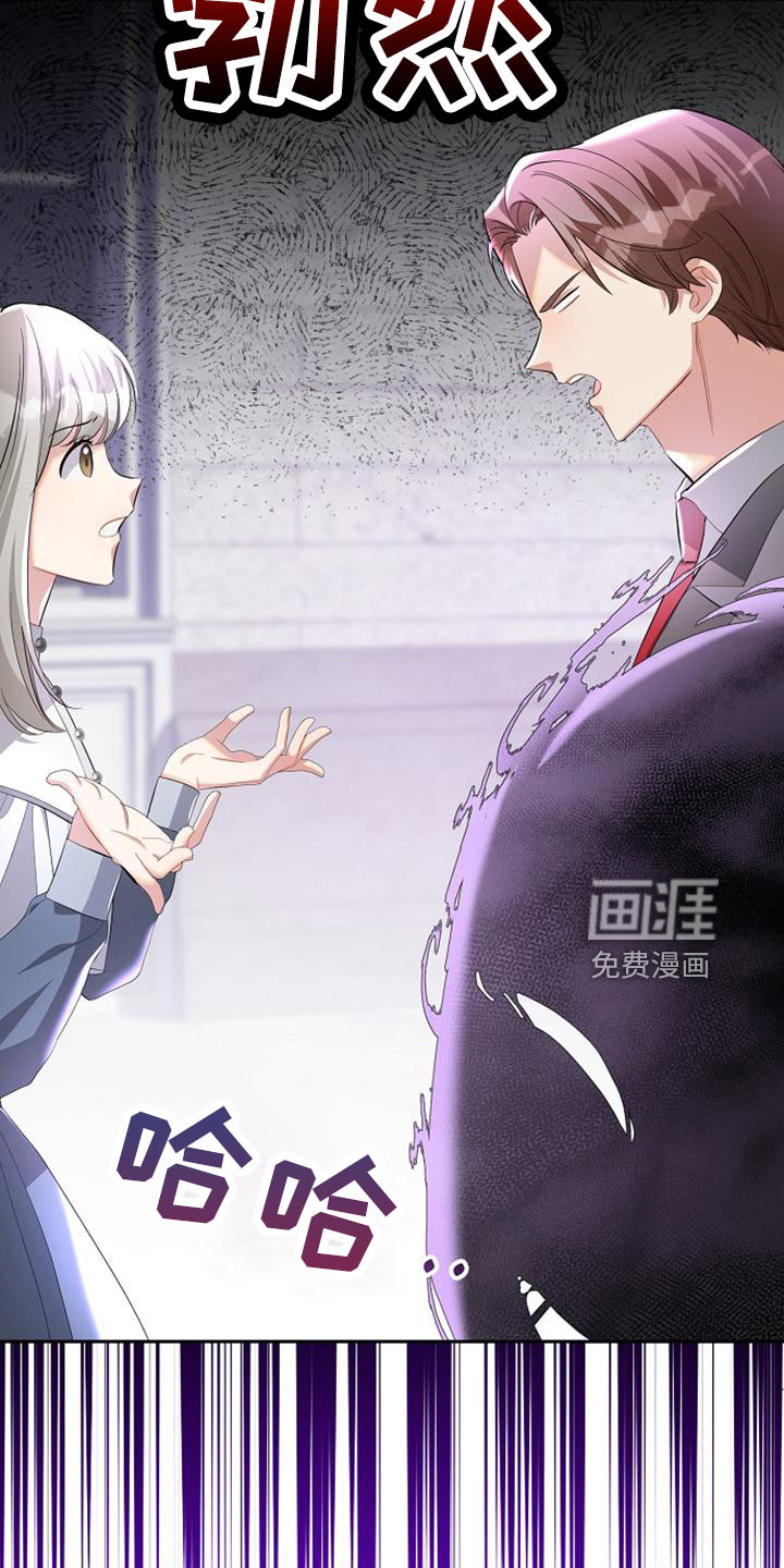 第69话 第15页