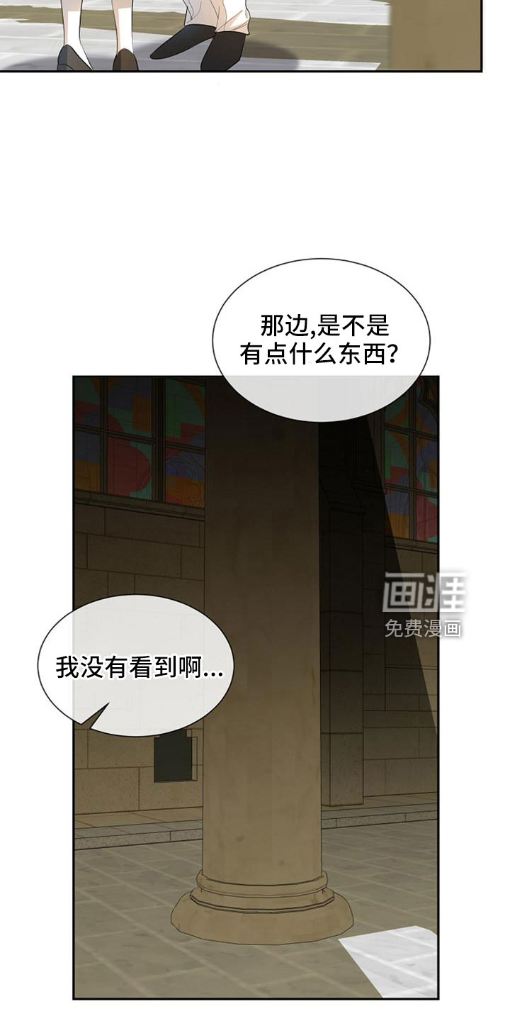 第69话 第25页