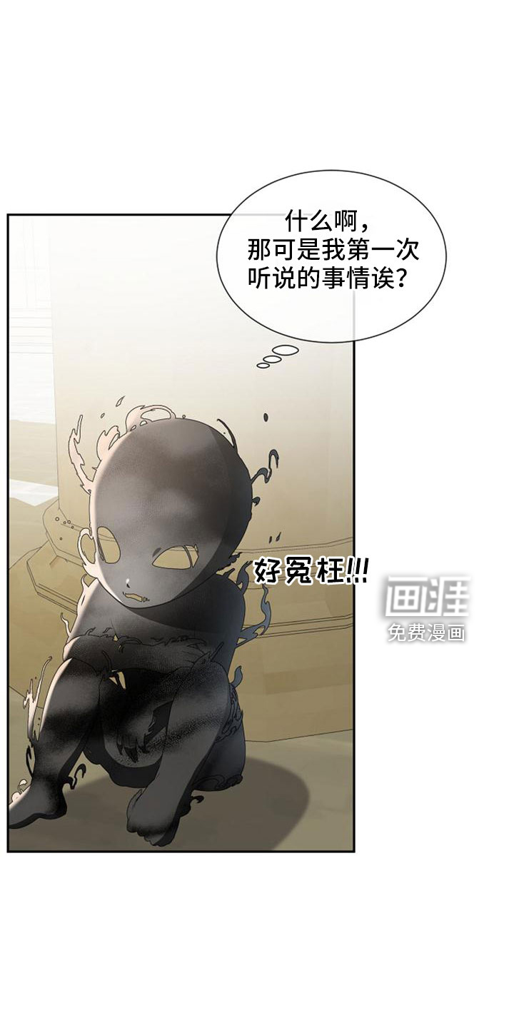 第69话 第9页