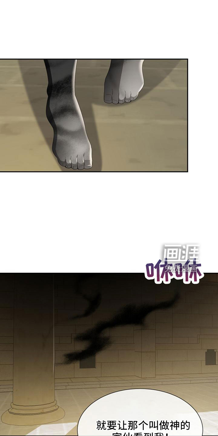 第69话 第23页