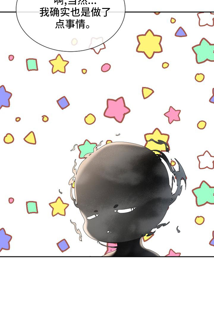 第69话 第11页