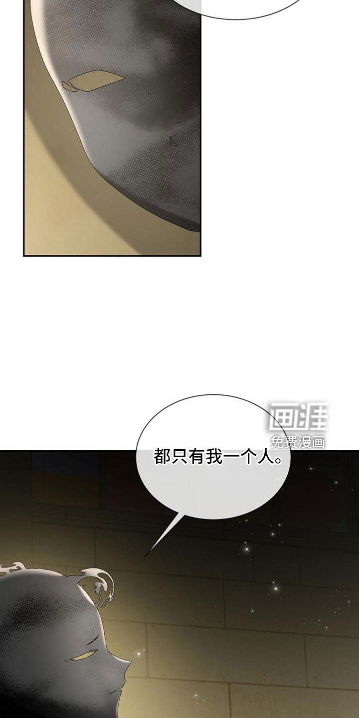 第69话 第17页