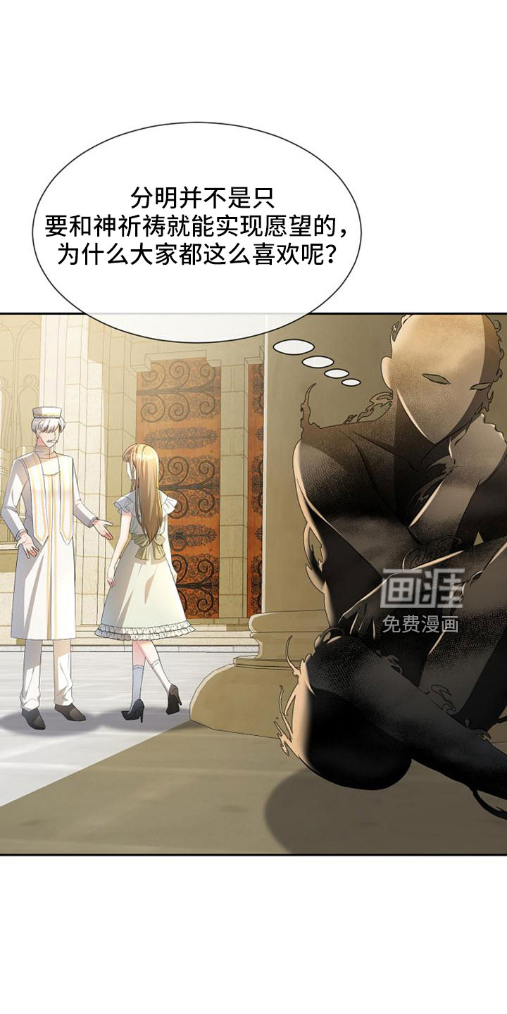 第69话 第4页