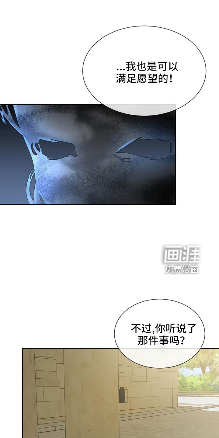 第69话 第5页