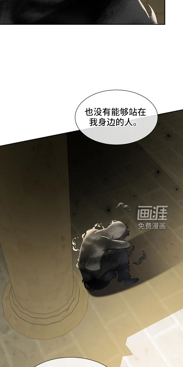 第69话 第19页