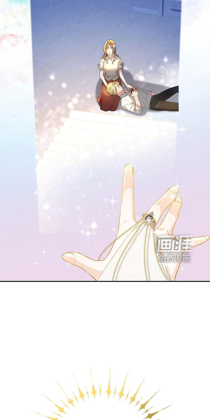 第67话 第18页