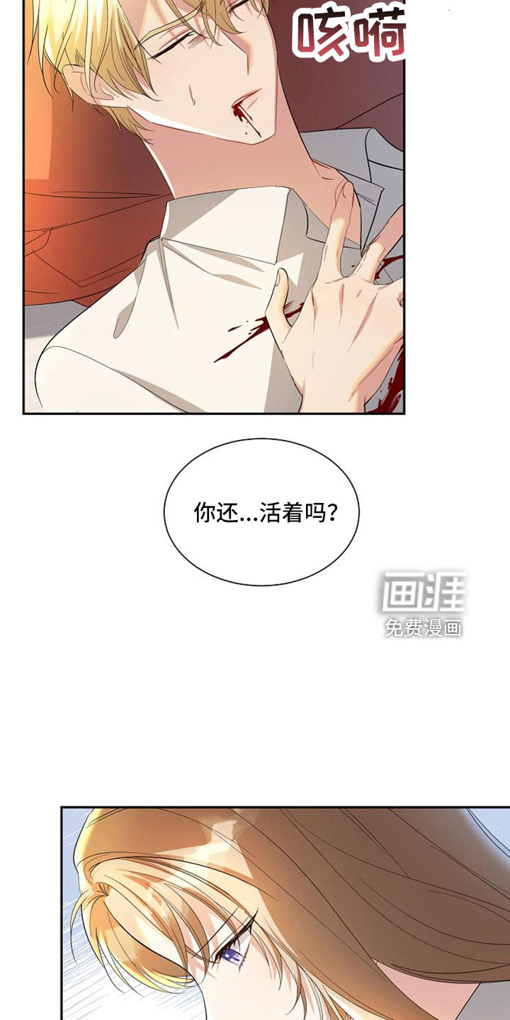 第67话 第12页