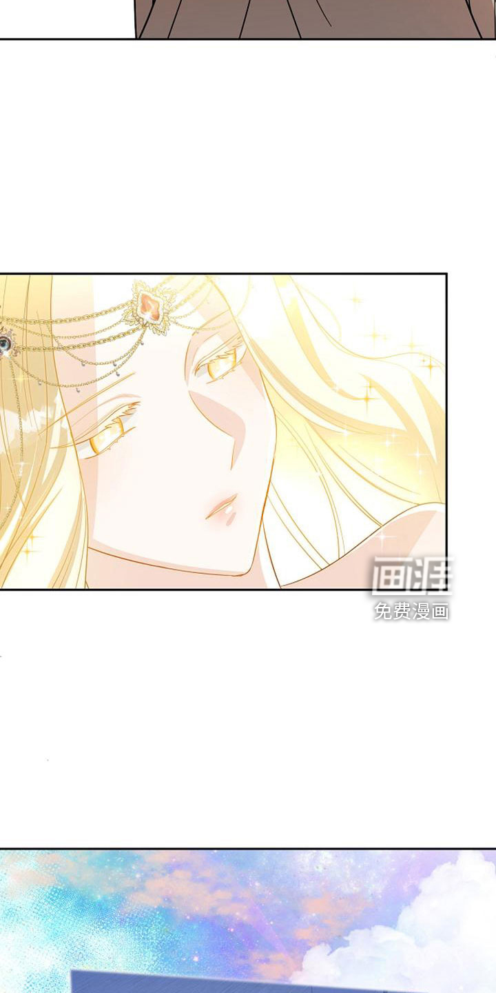 第67话 第17页