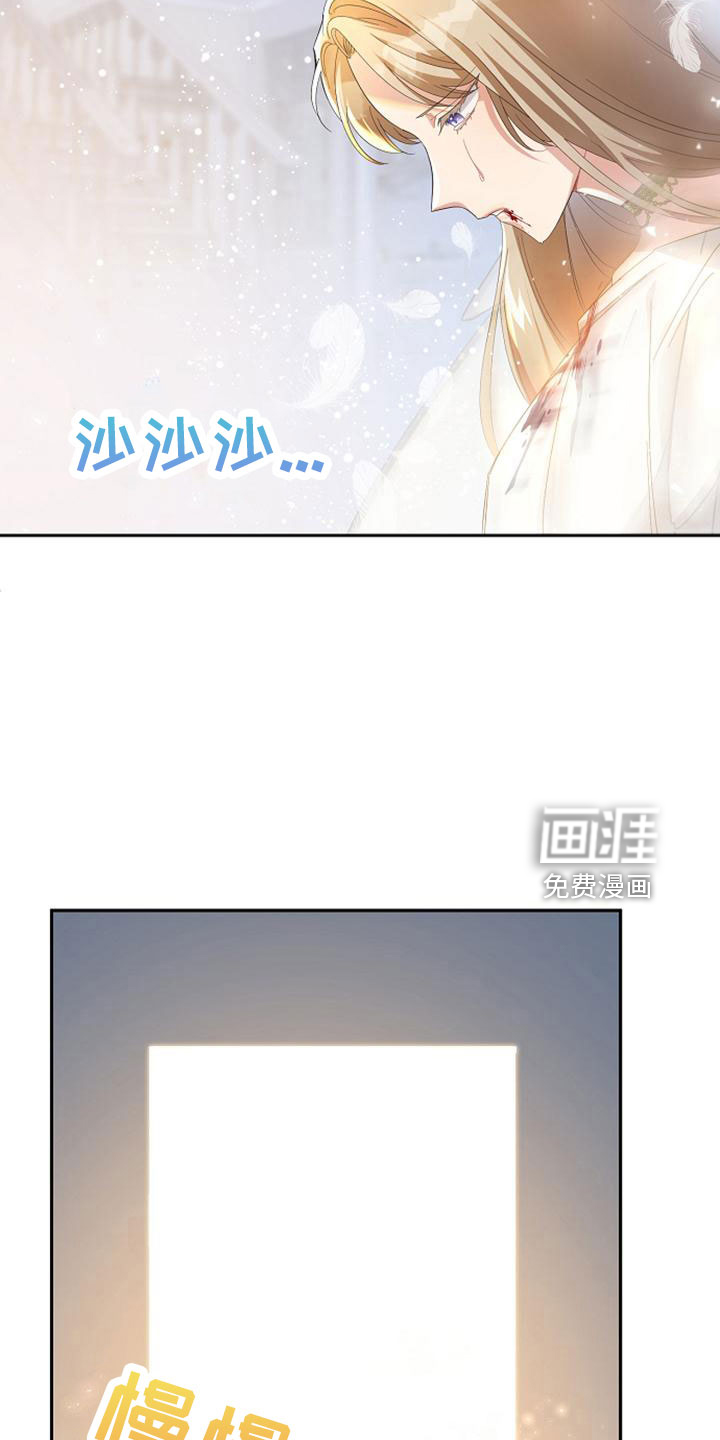 第67话 第6页