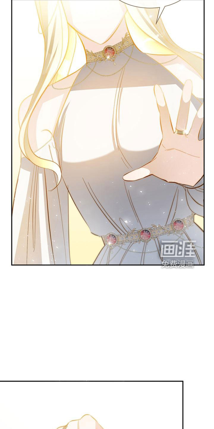 第67话 第25页